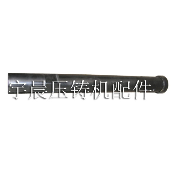 280T压射杆