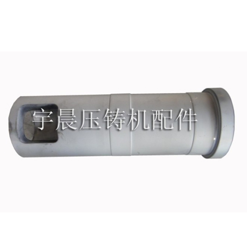 UBE1250T压射室